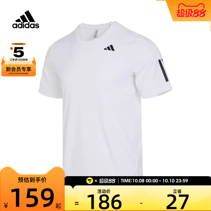 阿迪达斯男子休闲Adidas