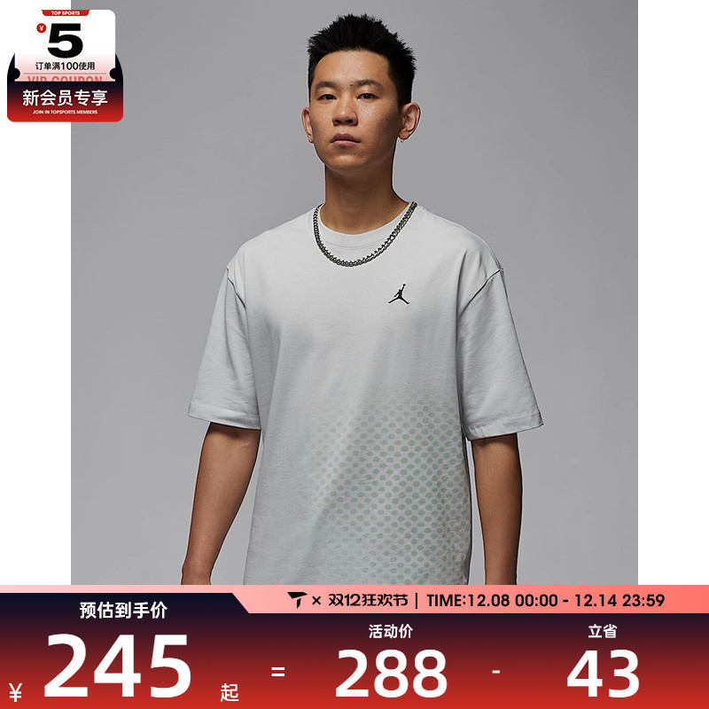 NIKE耐克男子AS M J CNY 85 SS CREW运动短T恤HV0830-025