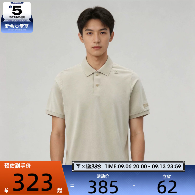 滔搏丨adidas阿迪达斯男子WUZONGPOLO衫运动休闲短袖T恤KY7771