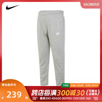 针织长裤Nike男子耐克