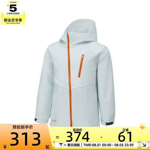 SKECHERS斯凯奇儿童运动健身夹克外套P325K030-01MZ