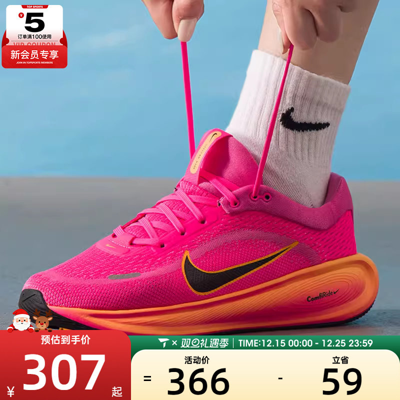 NIKE耐克大童STELLAR RIDE运动训练跑步鞋HQ3266-603