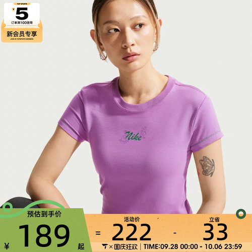 NIKE耐克女子AS NSW CHLL KNT MD CRP运动休闲短袖T恤IW1214-544