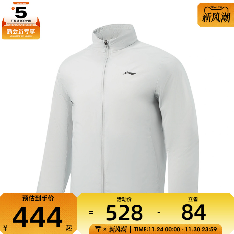 LI-NING李宁男子运动休闲羽绒服AYMV597-1