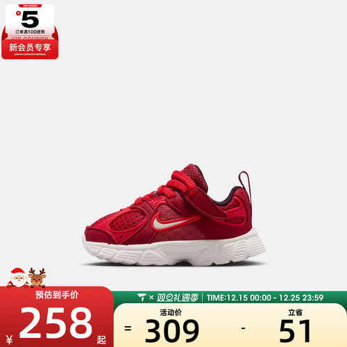 NIKE耐克婴童V5 RNR SUEDE (TD)运动鞋IO1645-600