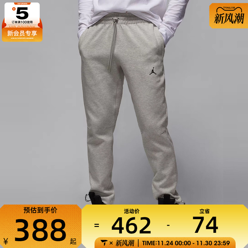 耐克男子AS M J DF SPRT HOOP FLC PANT运动长裤FV8605-050