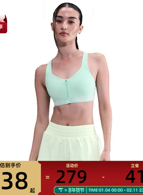 NIKE耐克女子AS W NK INDY HS ZIP运动健身BRA内衣HQ2752-353