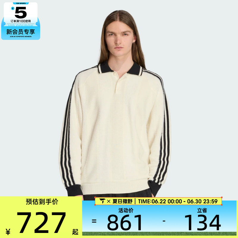 adidas阿迪达斯三叶草男子运动休闲polo领套头衫毛衣JX3836