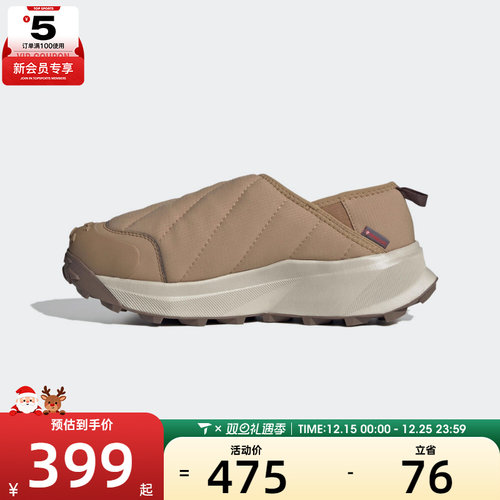 adidas阿迪达斯男女TERREX SLIP ON COLD.RDY户外运动鞋JR5302