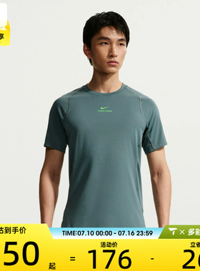 NIKE耐克男子运动休闲短袖T恤HV0410-382