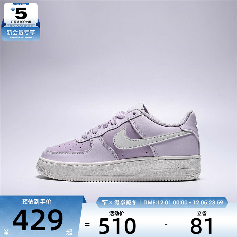 NIKE耐克大童AIR FORCE 1 (GS)运动休闲鞋CT3839-500