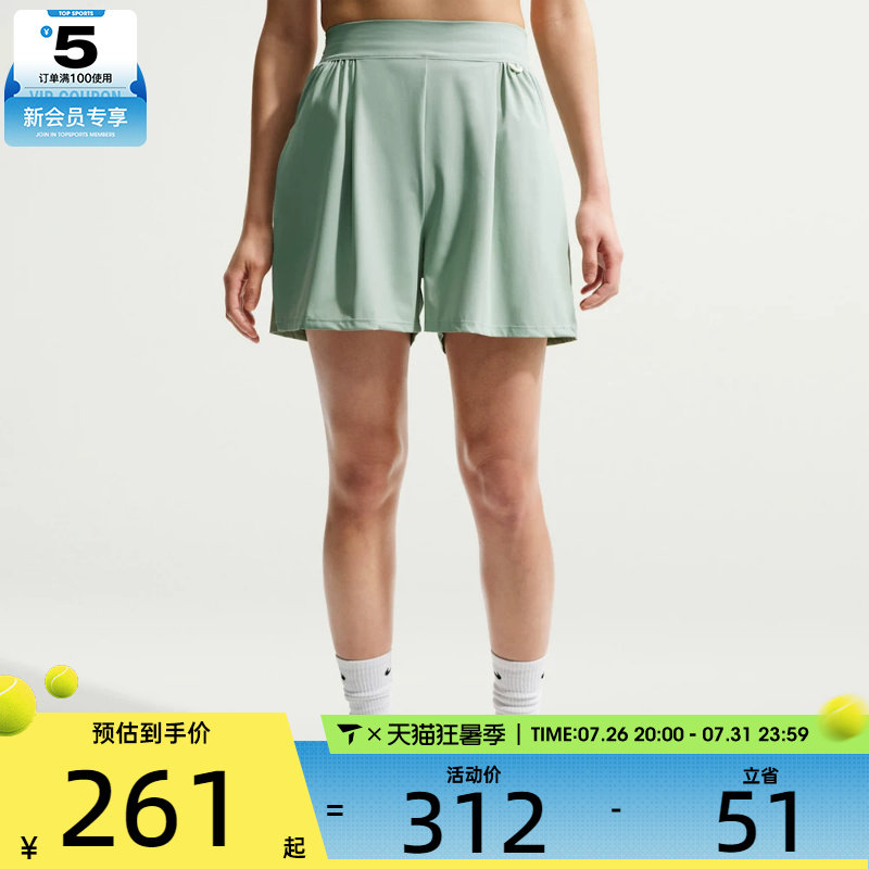 NIKE耐克女子Dri-FIT运动健身时尚高腰速干短裤IB9185-006