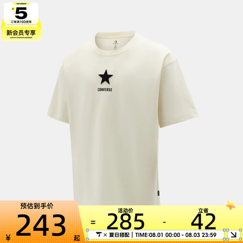 converse匡威男子Chuck Taylor运动休闲短袖T恤MCK057-W2Y