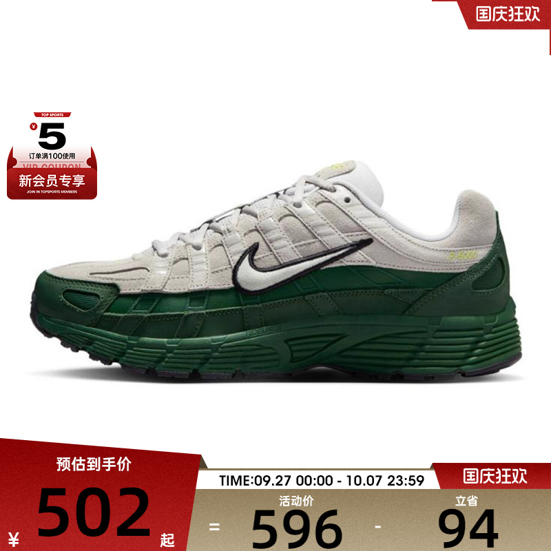 NIKE耐克男子NIKE P-6000 PRM运动休闲鞋IF0668-001