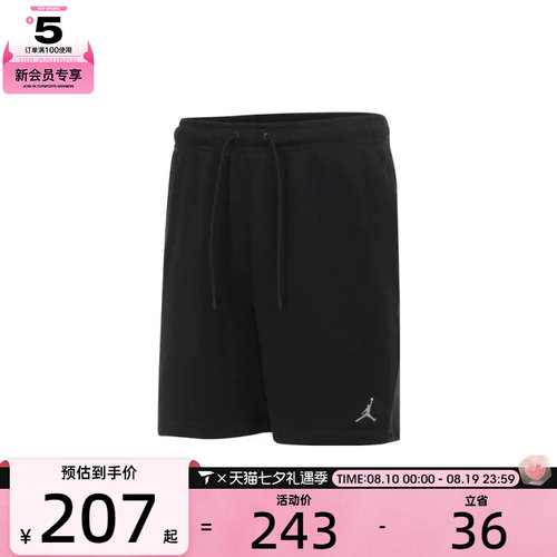 NIKE耐克男子运动休闲短裤FV7288-010