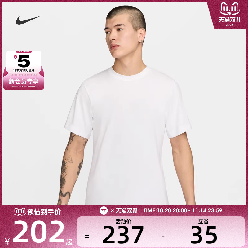 休闲短袖T恤nike耐克男子