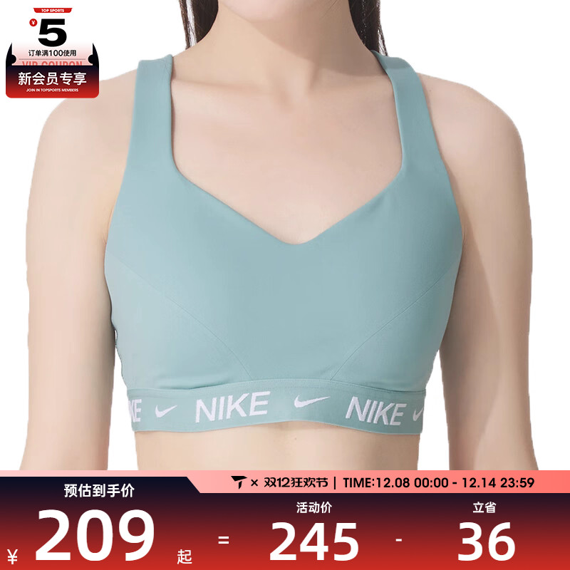 NIKE耐克女子运动健身BRA内衣FD1069-017