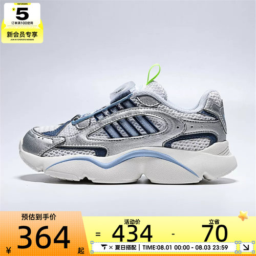 adidas阿迪达斯三叶草小童OZMILLEN BOA C运动休闲鞋KJ6657