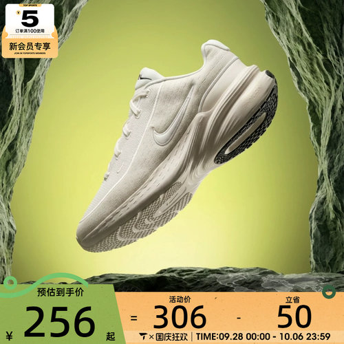 NIKE耐克男子NIKE UPLIFT SC运动休闲鞋IB2765-003