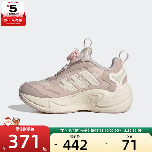adidas阿迪达斯女大童CLIMAWARM BOA运动训练跑步鞋JR2145