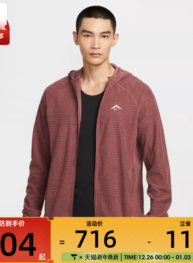 NIKE耐克男子运动训练跑步休闲连帽夹克外套HV2665-218