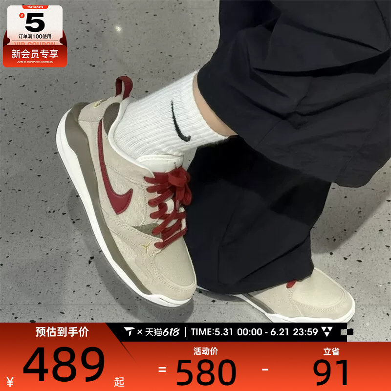 马年系列丨NIKE耐克男子JORDAN时尚舒适运动休闲篮球鞋IQ9781-261