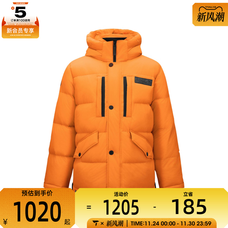 SKECHERS斯凯奇男子运动休闲羽绒服L424M032-04L6