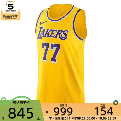 滔搏丨NIKE耐克男子湖人队篮球背心透气运动休闲球衣DM6028-734