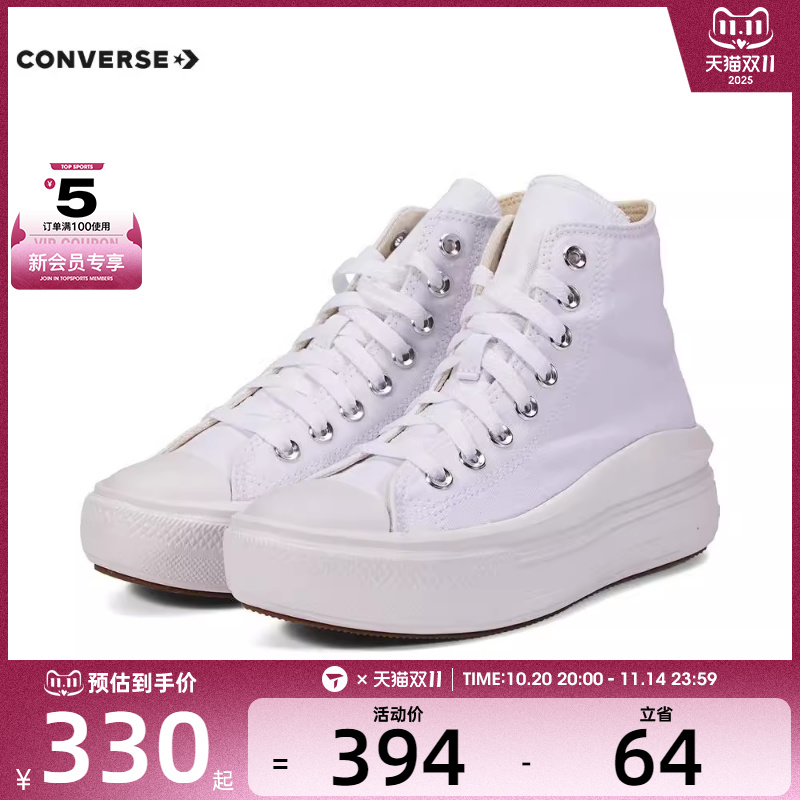 converse匡威男女Chuck Taylor SEASONAL运动帆布鞋568498C