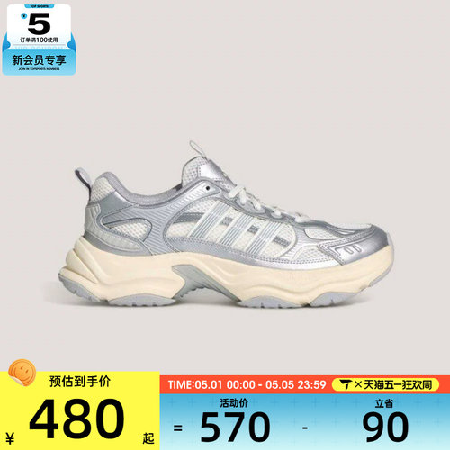 adidas阿迪达斯男女XLG FIN PULSESPW运动训练跑步鞋KK1781