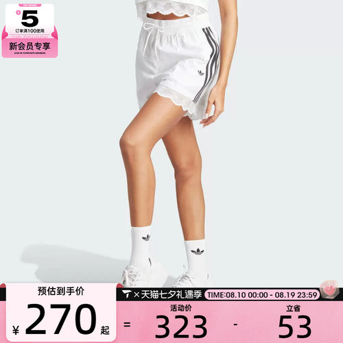 adidas阿迪达斯三叶草女子STRIPE SHORT运动休闲短裤IL2420