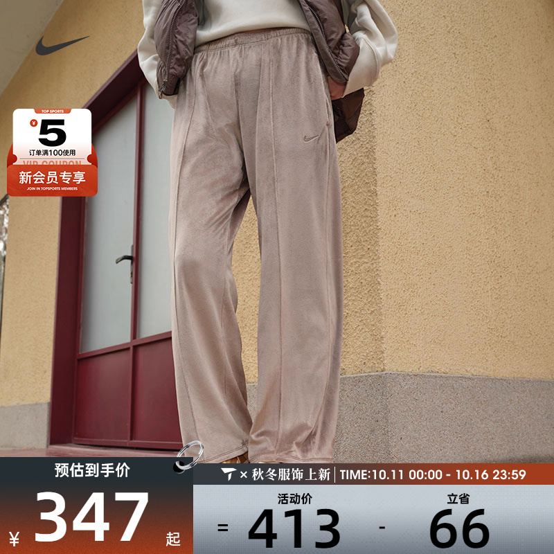 NIKE耐克女子AS W NSW NK CHLL VLR MR OH SWT运动长裤HJ0923-233