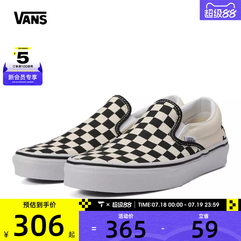 VANS范斯男女Classic Slip-On运动帆布鞋VN000EYEBWW