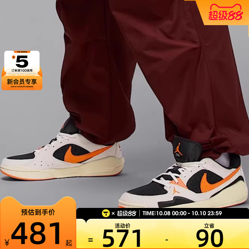 NIKE耐克男子JORDAN低帮复古百搭运动休闲鞋HJ6777-018