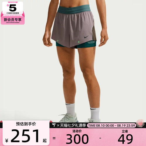 NIKE耐克女子AS SWIFT DF MR 2N1 SHRT运动休闲短裤IV6616-250