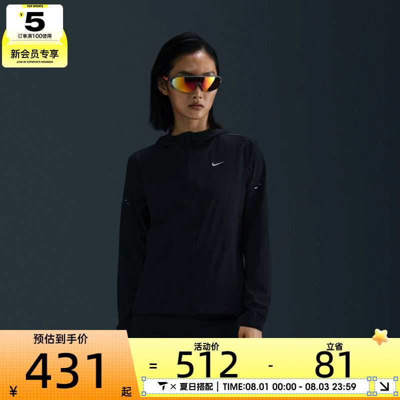 NIKE耐克女子SWIFT RPL PKBL JKT运动健身夹克外套HQ0651-010