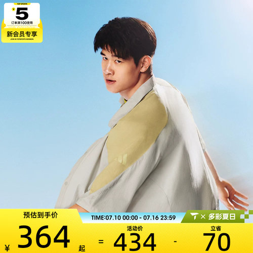 adidas阿迪达斯男子TH LW SHIRT运动休闲短袖衬衫JZ8405