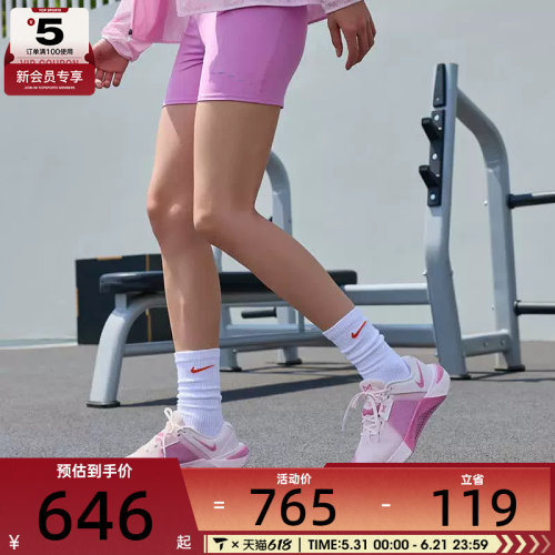 NIKE耐克女子METCON 10运动健身缓震训练鞋HQ2620-610
