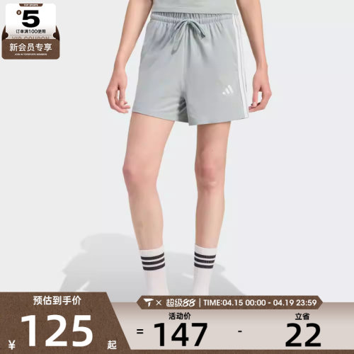 adidas阿迪达斯女子运动休闲短裤KR2725