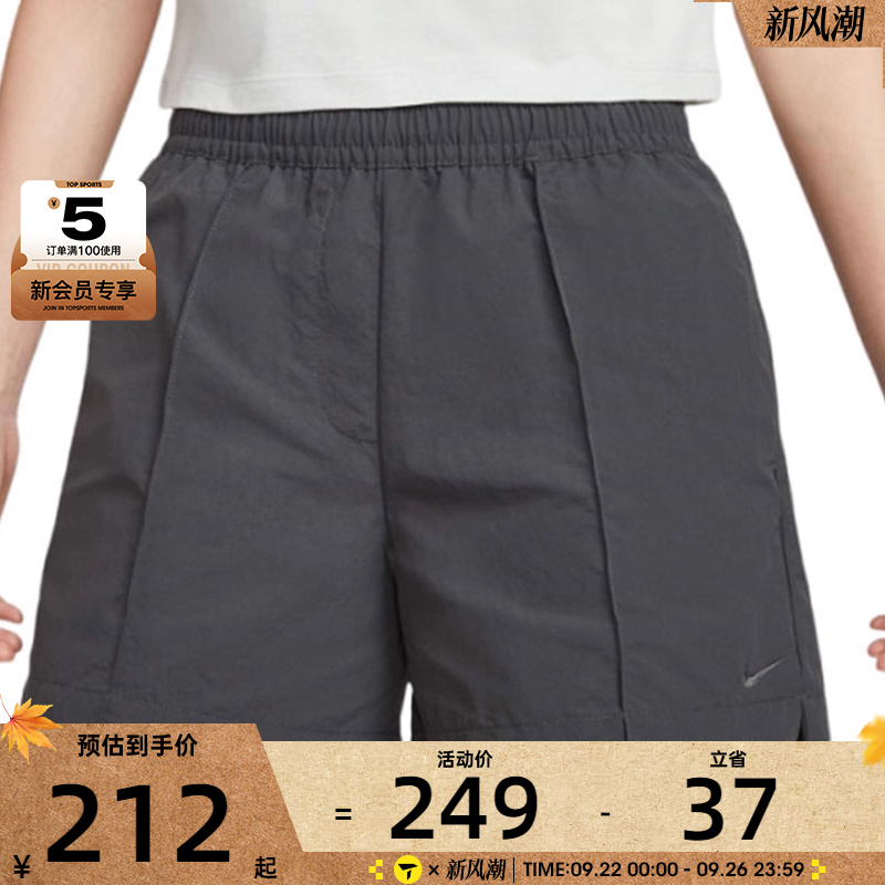 NIKE耐克女子AS W NSW ESSNTL MR运动休闲短裤FV6623-060