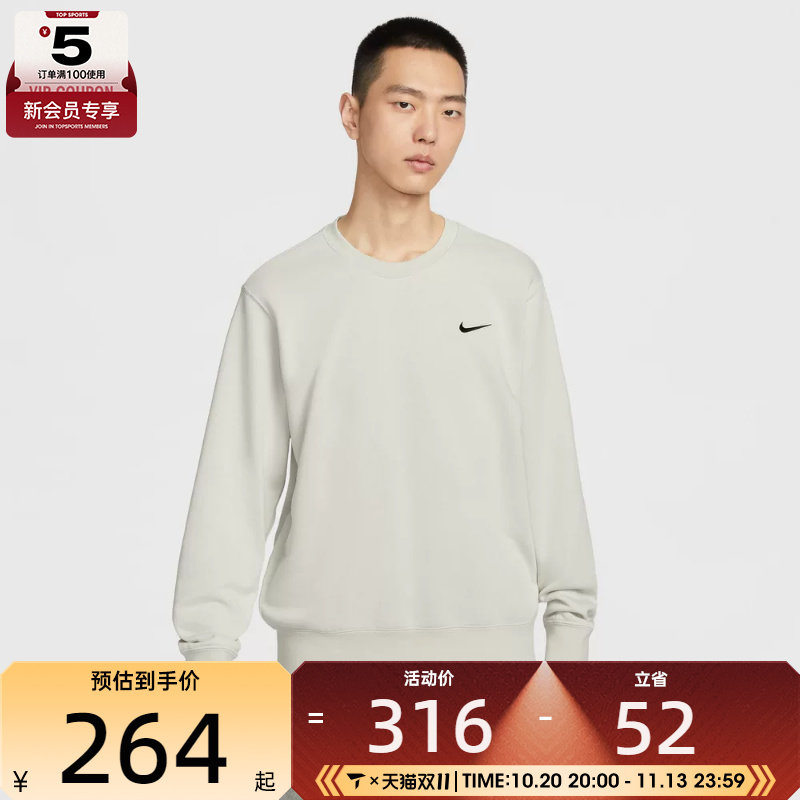 NIKE耐克男子运动休闲针织圆领套头衫卫衣IR0104-072