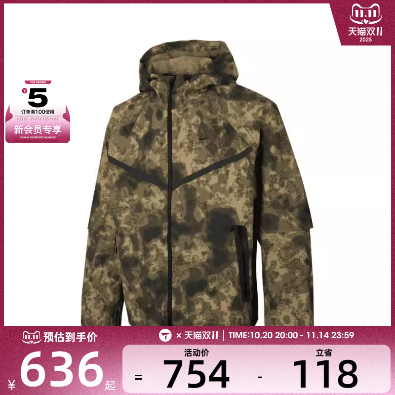 NIKE耐克男子AS M TECH WVN JKT GX运动健身夹克外套HV0980-210