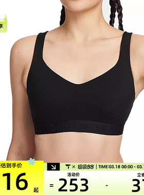 NIKE耐克女子AS W NK DF INDY HGH SPT BRA运动内衣FD1069-010