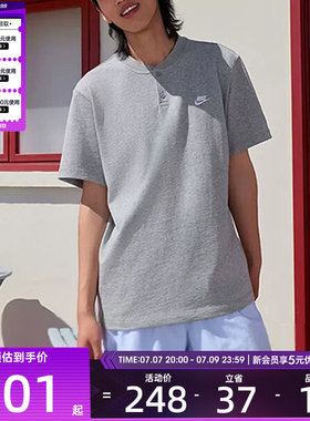 NIKE耐克男子亨利衫户外运动休闲短袖POLO衫T恤HQ5975-063