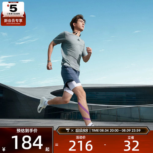 adidas阿迪达斯男子D4T SHORT运动休闲短裤JI8136