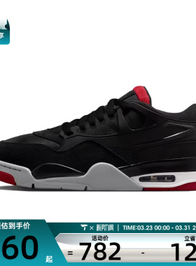 NIKE耐克 男子AIR JORDAN 4乔丹低帮运动训练篮球鞋子FQ7939-061