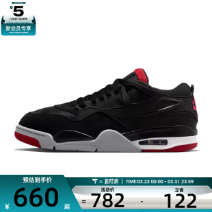 子FQ7939 NIKE耐克 4乔丹低帮运动训练篮球鞋 JORDAN 061 男子AIR