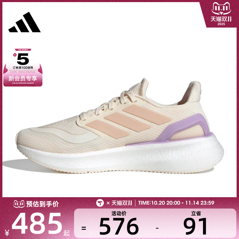 adidas阿迪达斯女子PUREBOOST 5 W运动训练跑步鞋JR3000