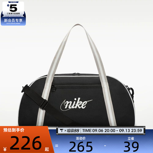 NIKE耐克女子运动休闲拎包挽包DH6863-014