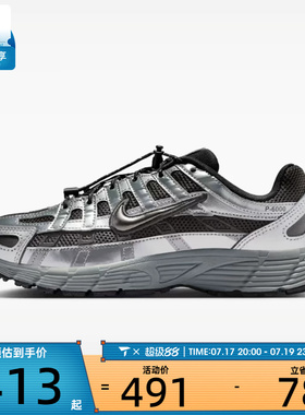 NIKE耐克大童P-6000透气舒适低帮缓震运动休闲鞋IR5228-001